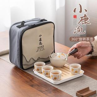 便携式 小康泡旅行茶具套装 户外茶具收纳包家用陶瓷功夫茶具泡茶壶