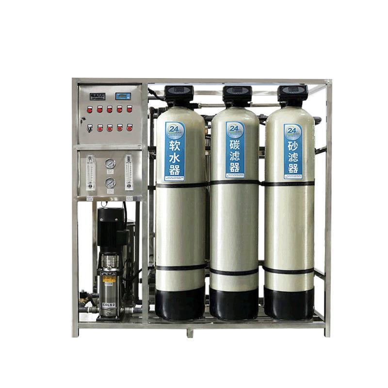 反渗透超纯水处理设备药厂酒店学校企业专用饮水净水器工厂