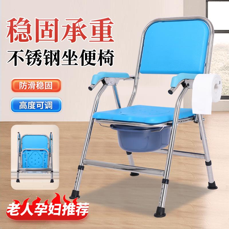 老人坐便器移动马桶坐便椅老年坐便家用坐便凳可携式可折叠厕所椅