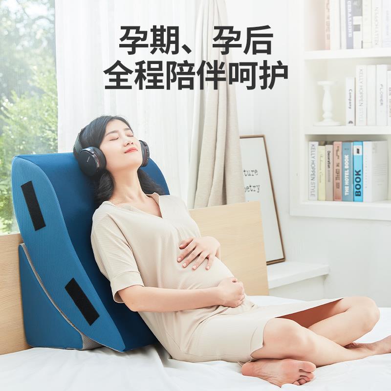 佳奥床头靠枕大靠背三角背靠垫卧室飘窗护腰学生宿舍床上软包靠垫