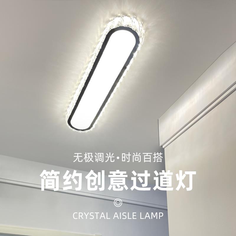 轻奢水晶长条过道灯现代简约led玄关走廊长方形大气阳台吸顶灯具