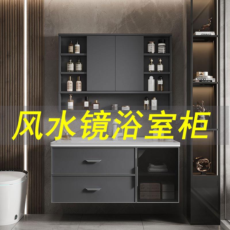 隐藏风水镜浴室柜组合洗手盆柜智能洗漱台洗脸盆卫生间一体陶瓷盆