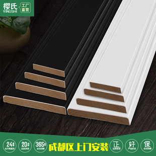 防水钢琴烤漆实木踢脚线家用香杉木整木纯实木地脚线白色黑色简约
