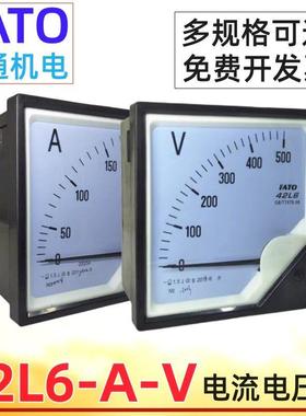 FATO华通机电42L6-A/V交流电流表电压表指针式机械表250V/450V