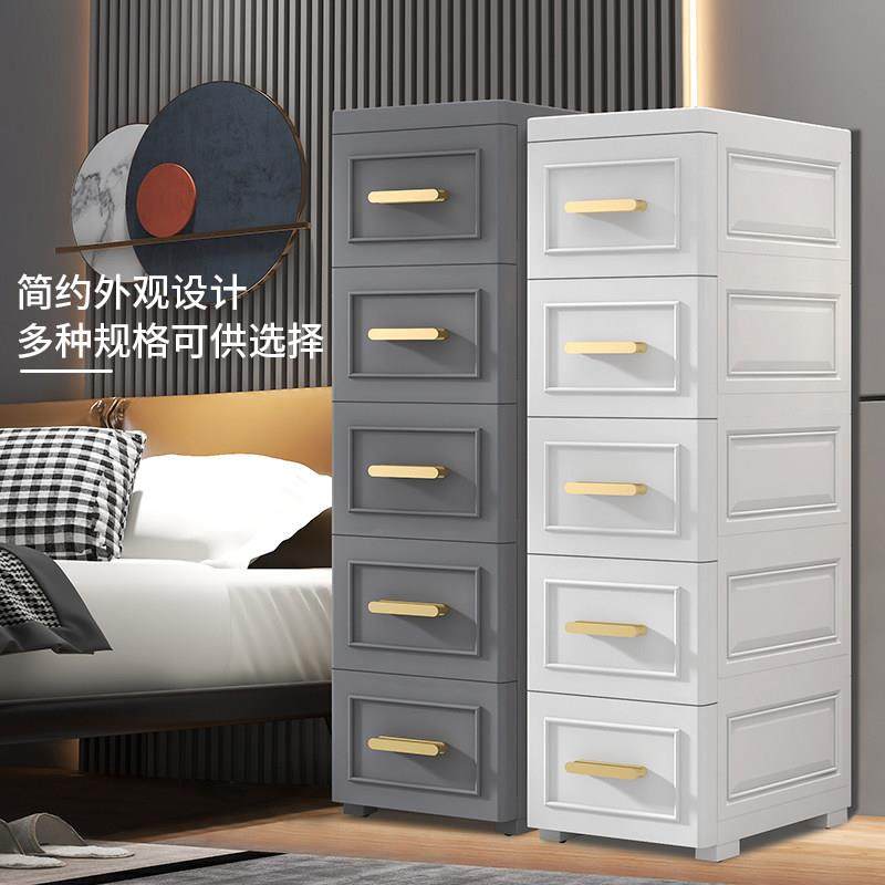 30CM宽夹缝抽屉式收纳柜厨房窄缝隙储物柜子化妆室塑料加厚置物架,收纳整理,收纳柜,淘宝优惠券,粉丝福利购,淘宝优惠卷