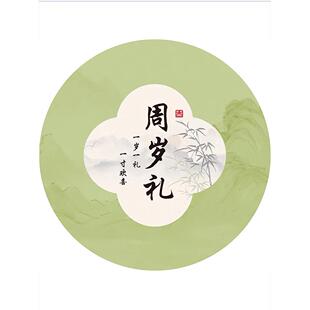 高品质水晶丝绒地毯圆形客厅咖啡桌挂篮酒店电子竞技椅梳妆台隔音