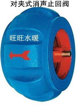 H71XT-16对夹式消音止回阀 南瓜型止回阀 逆止阀 止逆阀 DN40-200