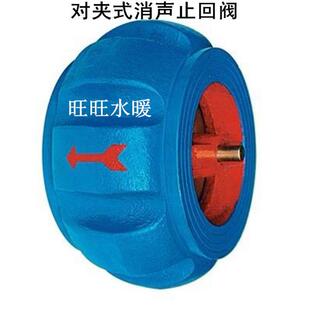 H71XT-16对夹式消音止回阀 南瓜型止回阀 逆止阀 止逆阀 DN40-200