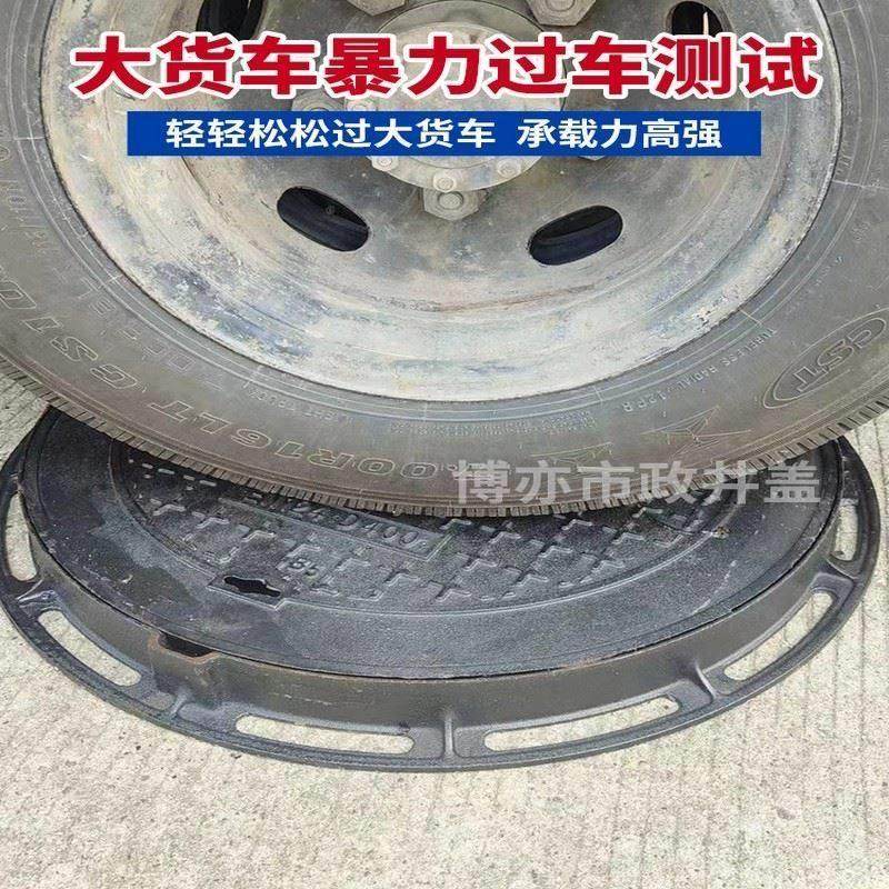 球墨铸铁井c盖市政公路通信700重型井盖雨水下水道带锁盖板d400,基础建材,排水沟槽/盖板,淘宝优惠券,粉丝福利购,淘宝优惠卷