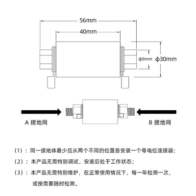 机房接地等电位连接器100KA保护联结反击器地网15-600V隔离器