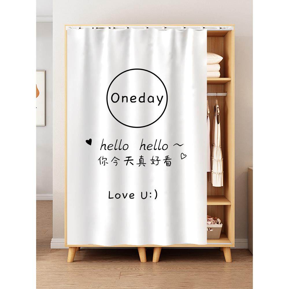 简约ins风柜子帘子免打孔遮挡布衣柜子书橱壁柜衣帽架隔断帘纯色,居家布艺,柜类遮挡帘,淘宝优惠券,粉丝福利购,淘宝优惠卷