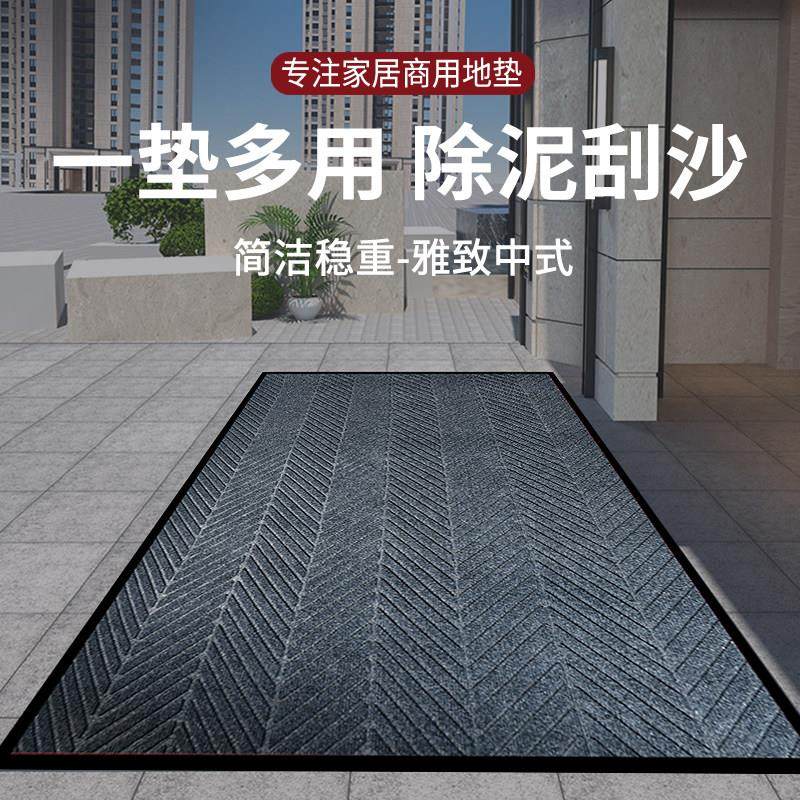 迎宾地垫商铺进门防滑垫酒店可裁剪地毯轮胎纹大门口定制LOGO门垫,居家布艺,家用脚垫,淘宝优惠券,粉丝福利购,淘宝优惠卷