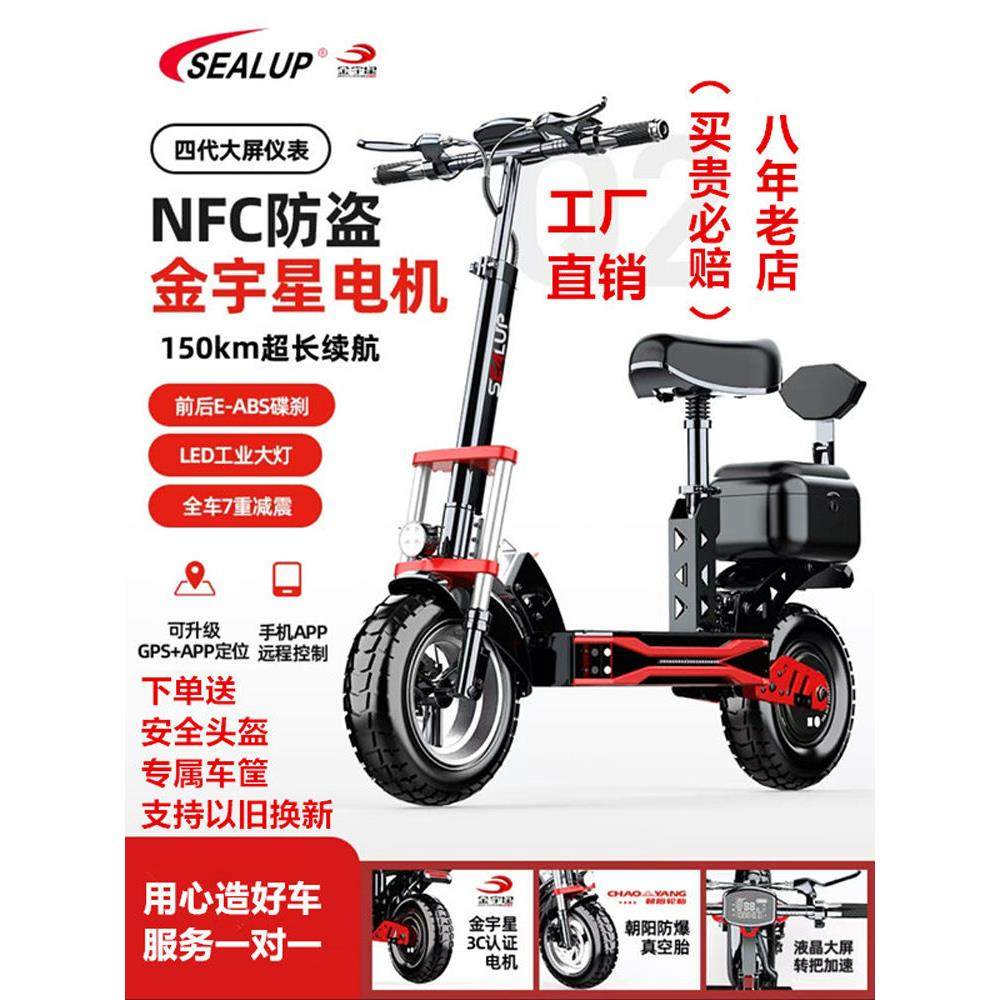 希洛普电动滑板车工作滑板车可折叠小后备箱后越野减震小型蓄电池