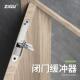 质固加隐形门静音闭门器液压阻尼缓冲器弹簧家用木门关门器暗藏式
