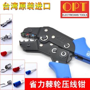 台湾Opt压接钳冷压端子钳棘轮型裸端子欧洲绝缘弹簧压接钳夹紧线