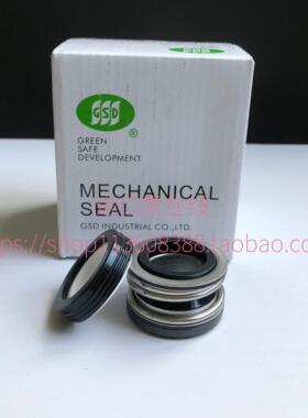 川源水泵机械密封 机封 水封 轴封 密封环 碳化硅材质EA520-5/8