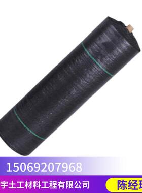 90克/㎡黑色防草布园艺地布pp果园盖草布1米宽编织土工布可用3年