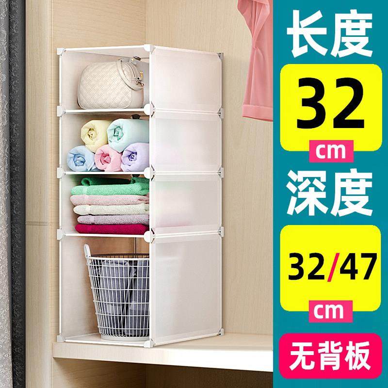 衣柜隔板分层架 寝室收纳 置物架大衣橱隔断衣柜内部收纳架子免钉,收纳整理,整理架/置物架/收纳架,淘宝优惠券,粉丝福利购,淘宝优惠卷