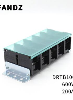 DRTB-200A大功率变频器接线板 大电流变压器稳压器接线端子