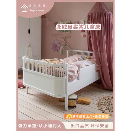 瑞真家居实木儿童床男孩单人小床女孩儿公主床带围栏环保拼接床