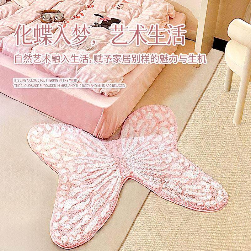 粉色地毯女孩卧室家用客厅ins风异形蝴蝶轻奢高级感加厚床边毯,居家布艺,床边毯,淘宝优惠券,粉丝福利购,淘宝优惠卷
