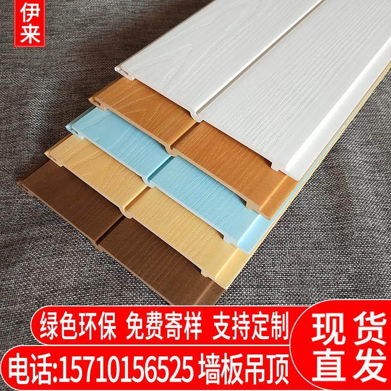 伊来 生态木吊顶双75浮雕板护墙板PVC防水墙裙阳台天花绿可木装饰,基础建材,生态板,淘宝优惠券,粉丝福利购,淘宝优惠卷