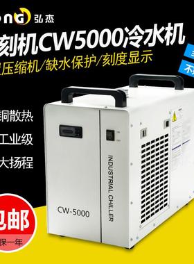 CW5000冷水机 焊接设备冷却器 雕刻机主轴冷却水循环激光机制冷机