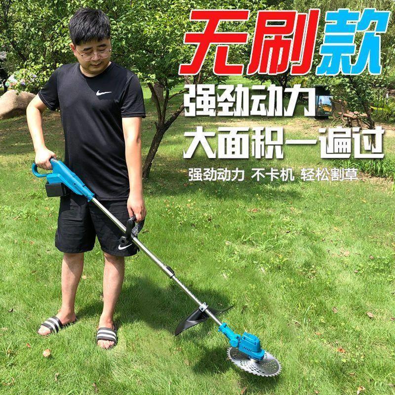 凌莱锂器电割草机电动除草型电机小家用多功能锄草充JEG式打草神