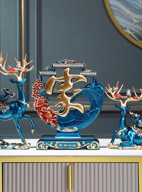 鹿摆件创意乔迁之喜家居 客厅玄关电视柜酒柜装饰品乔迁新居礼品