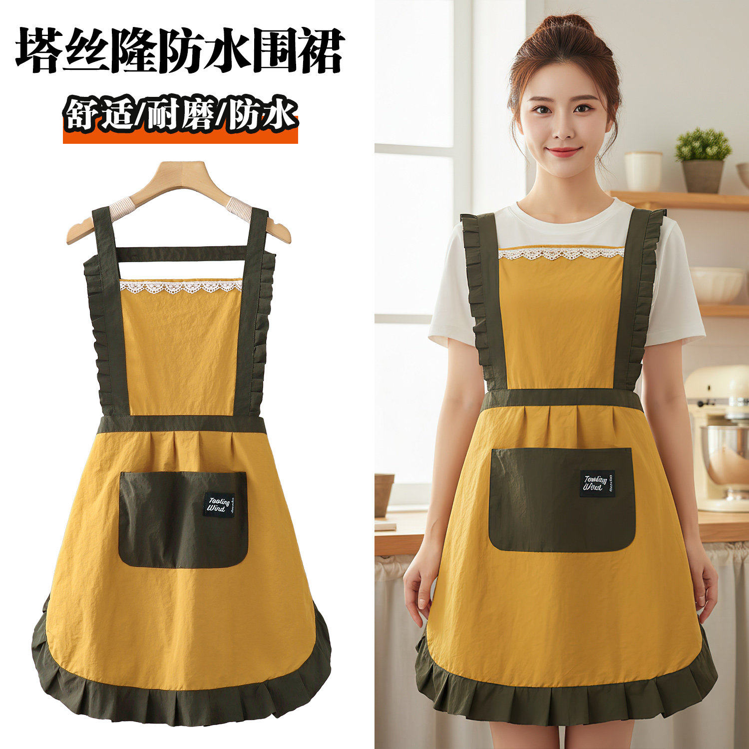 围裙厨房家用防水防油成人餐饮上班专用甜品店工作服定制logo印字,家庭/个人清洁工具,围裙,淘宝优惠券,粉丝福利购,淘宝优惠卷