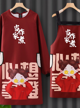 网红长袖围裙厨房家用2026新款摆摊年轻人做饭防油防水罩衣工作服