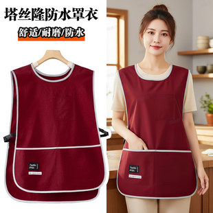 围裙坎肩式厨房家用上班专用耐磨防水防油马甲工作服定制logo印字
