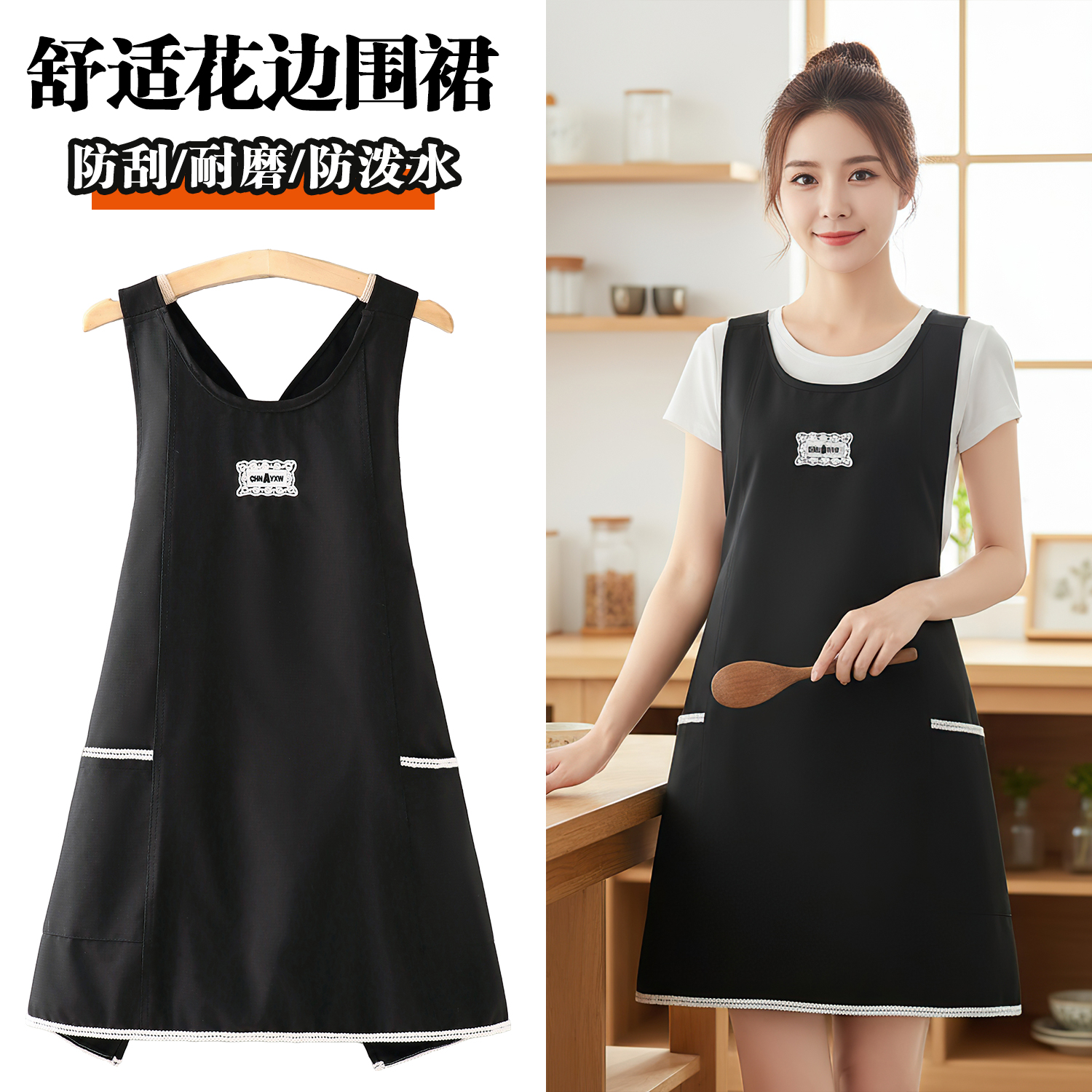 咖啡馆围裙厨房家用工作服