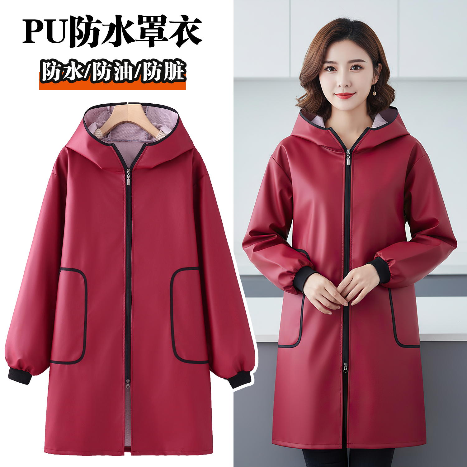 防水围裙宠物店厨房家用