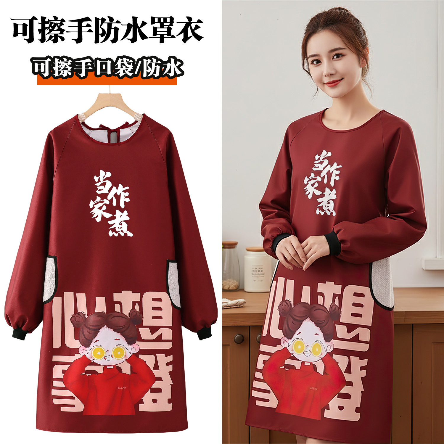 围裙摆摊年轻人厨房家用