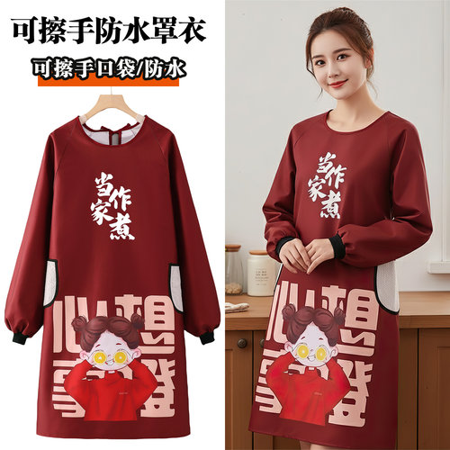 围裙摆摊年轻人厨房家用