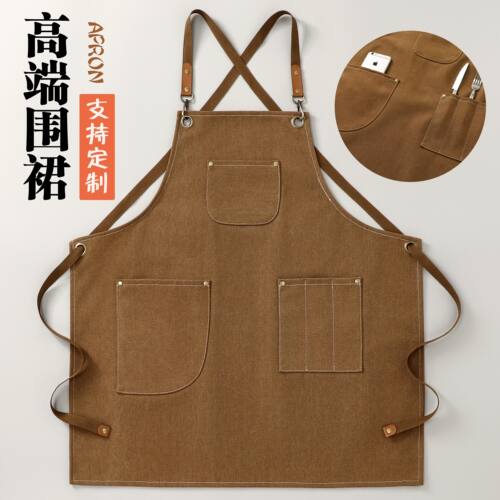 咖啡师围裙厨房家用防水防油