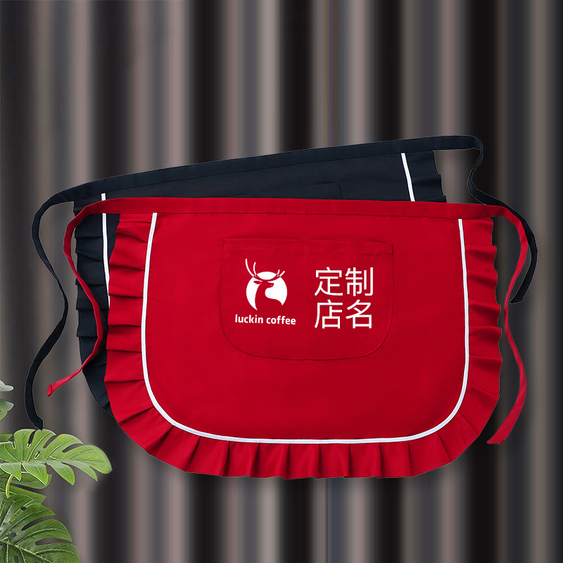 花店半身围裙纯棉商用餐饮专用2026新款网红定制logo印字工作服女