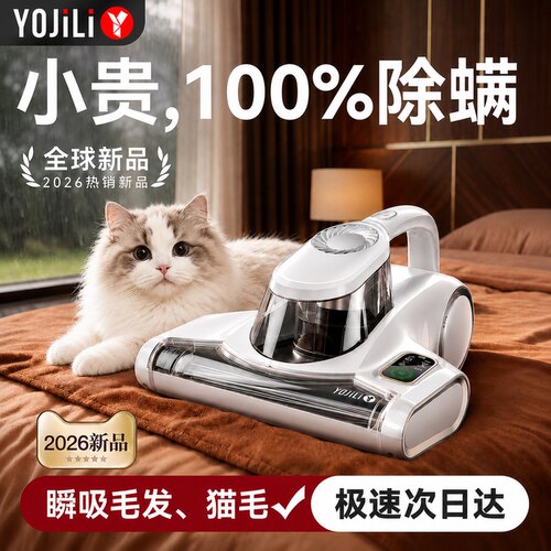 【100%除螨率】猫毛长发清洁专用
