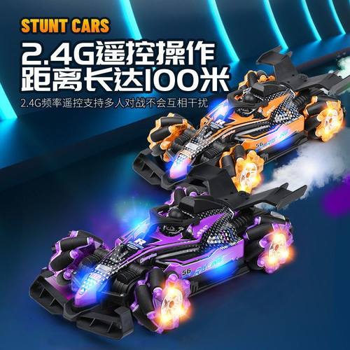 2.4G遥控赛车男孩玩具F1漂移