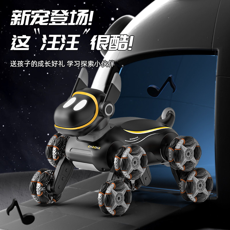 儿童遥控车八轮特技机械狗摆臂攀爬越野男孩生日礼物玩具