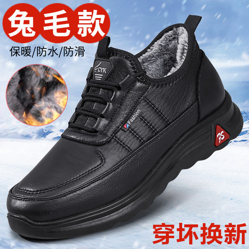 老北京布鞋冬季加绒保暖爸爸棉鞋