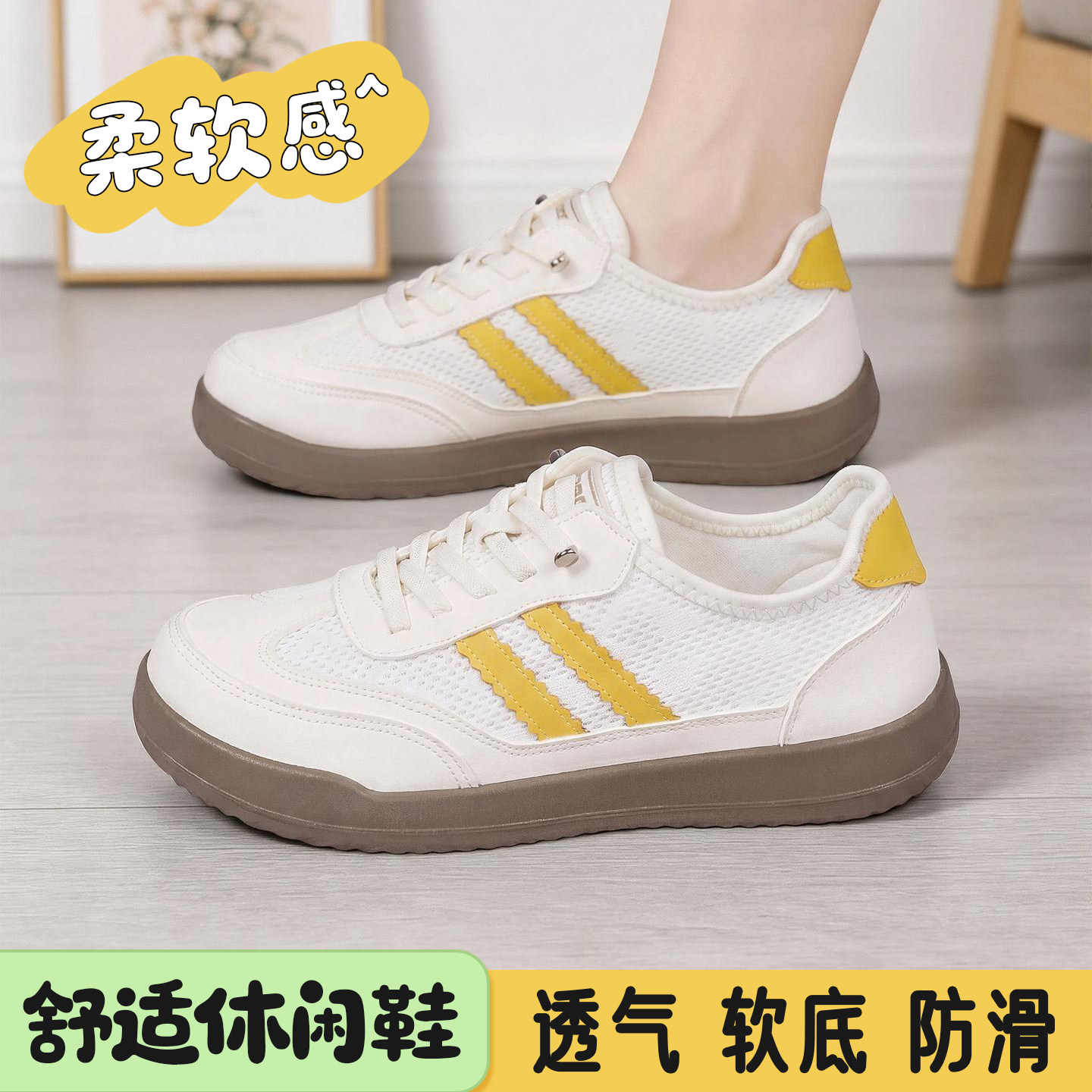 老北京布鞋女2026新款夏季网面透气德训鞋软底防滑休闲百搭小白鞋