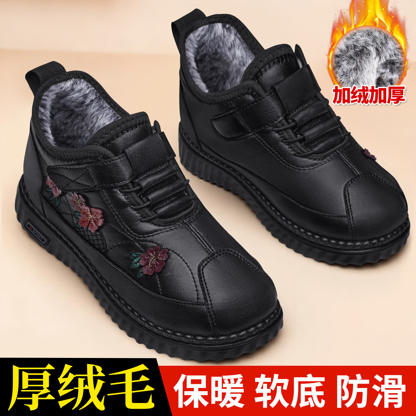 老北京布鞋女冬季加绒加厚保暖羊毛妈妈鞋中老年防水防滑老人棉鞋,女鞋,棉鞋,淘宝优惠券,粉丝福利购,淘宝优惠卷