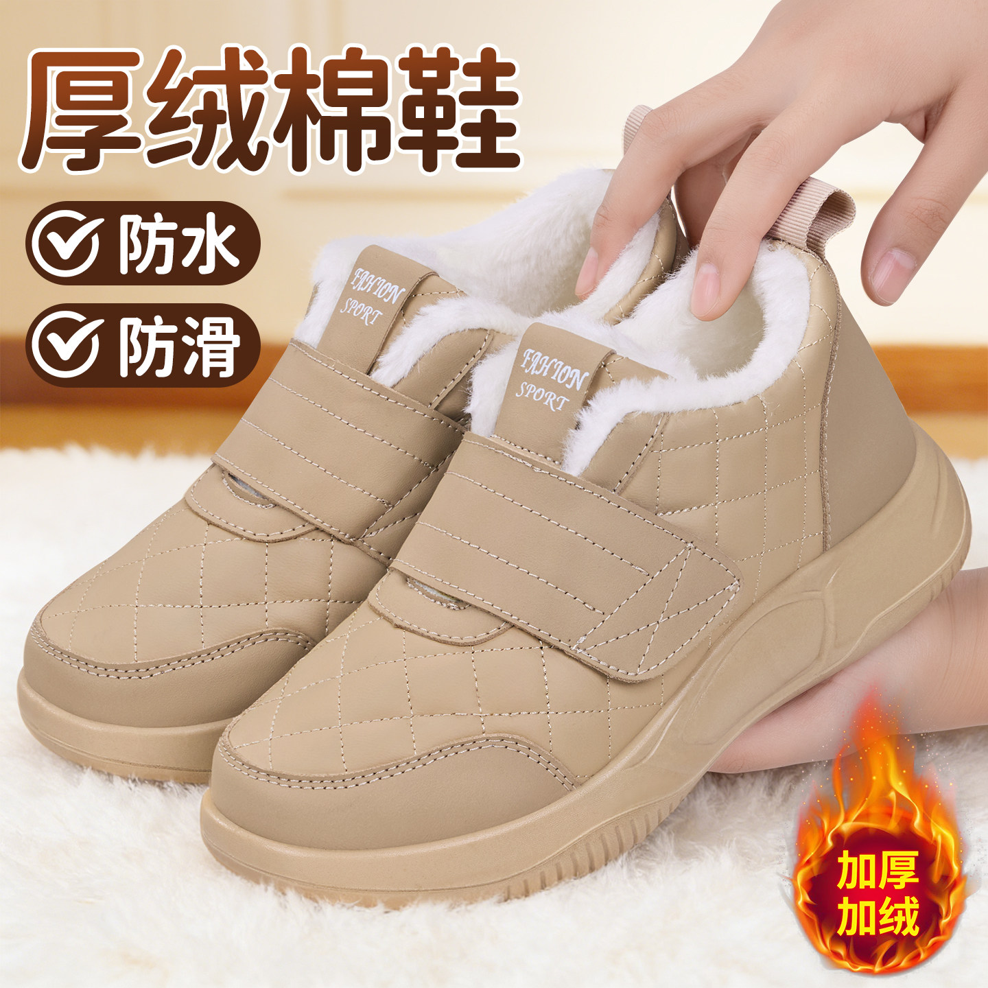 老北京布鞋女冬新款加绒加厚保暖防滑雪地靴舒适软底休闲妈妈棉鞋