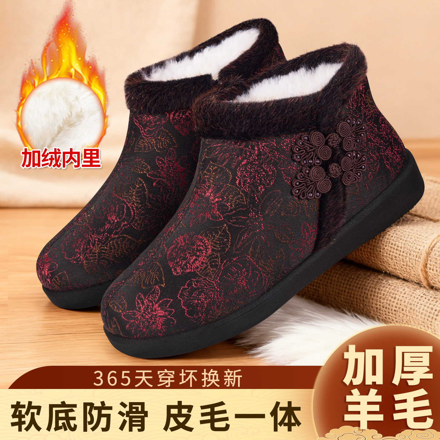 老北京布鞋女冬新款加绒老人棉鞋中老年人奶奶棉靴防滑保暖妈妈鞋
