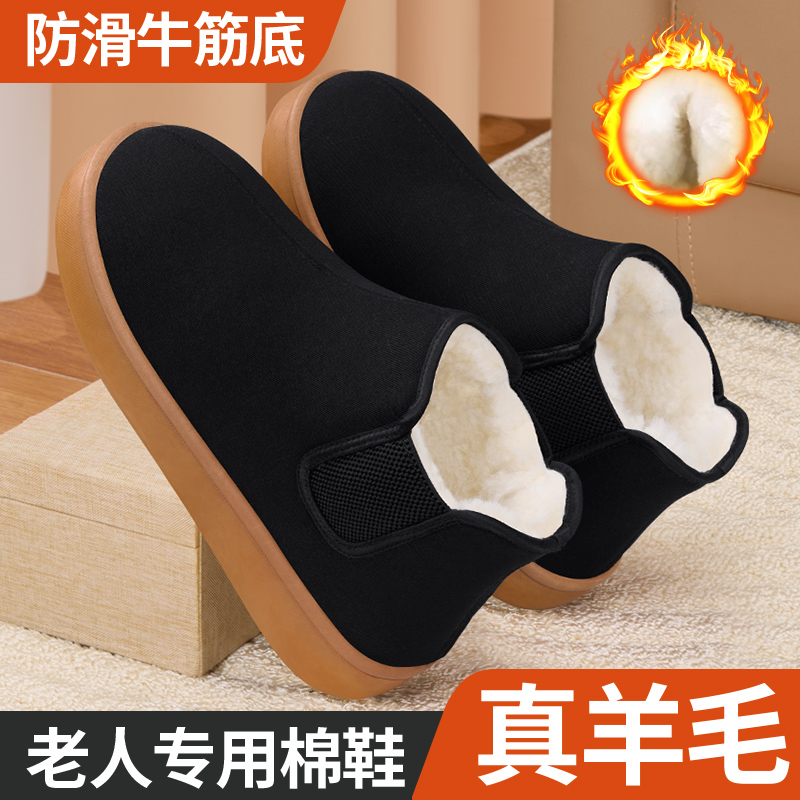 棉鞋女冬加绒加厚新款老人室内防滑保暖牛筋底包跟老年男款棉拖鞋