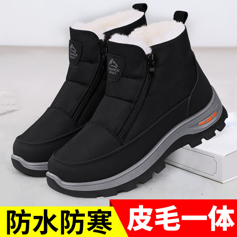 老北京布鞋女棉鞋冬季加绒加厚保暖羊毛妈妈鞋防滑中老年人雪地靴,女鞋,时尚雪地靴,淘宝优惠券,粉丝福利购,淘宝优惠卷