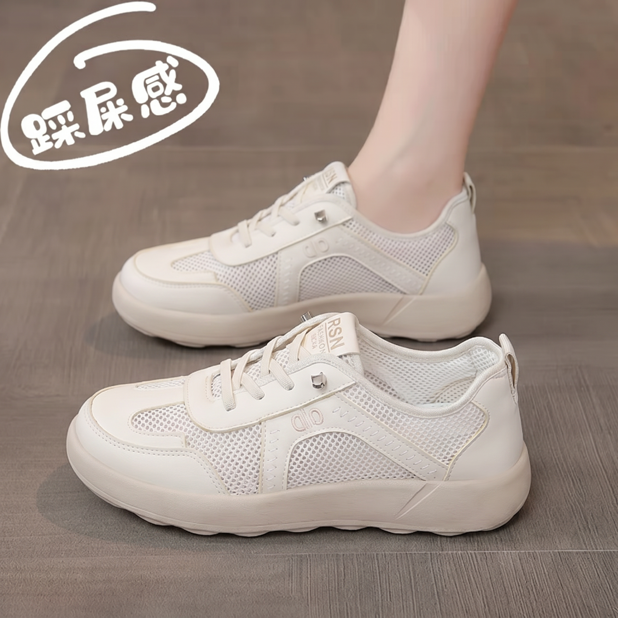 网鞋女透气网面2026新款夏季运动小白鞋软底防滑一脚蹬休闲德训鞋