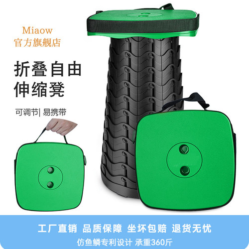 伸缩缝方形承重强户外旅游